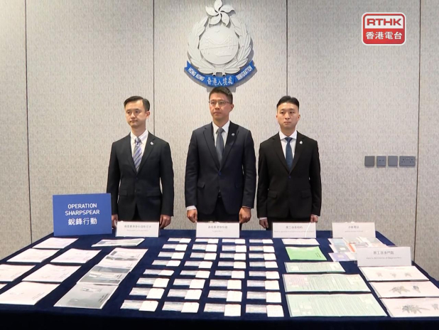 入境處聯同內地執法部門，搗破一個跨境偽證黑工集團，拘捕119人，包括集團主腦及骨幹成員、多名懷疑非法勞工及涉嫌聘用這批人的僱主，行動中亦檢獲一批偽造香港身份證。