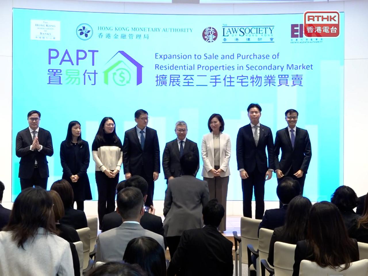The HKMA says PAPT's expansion to cover the secondary residential property market is a milestone for Hong Kong. Photo: RTHK