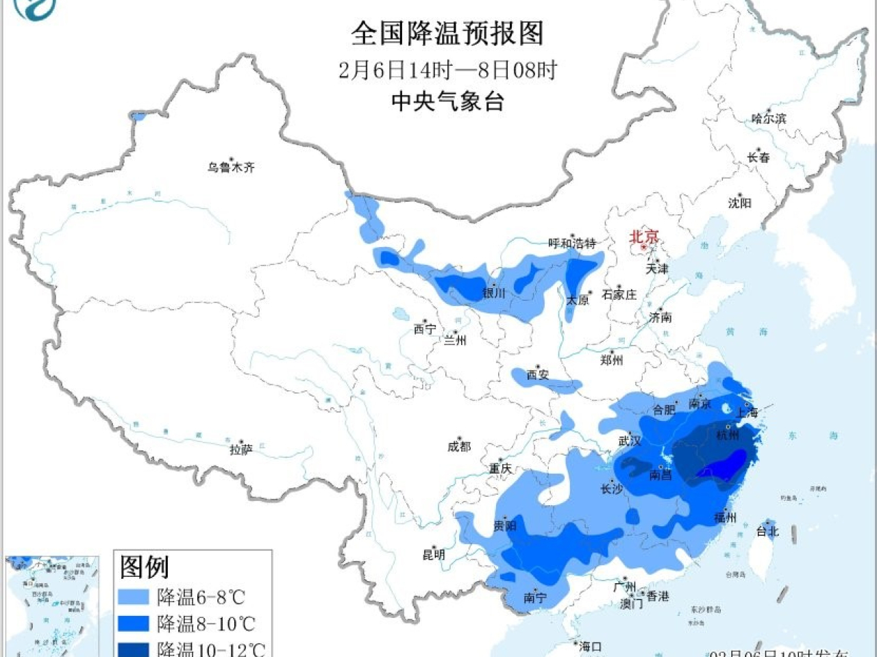 中央氣象台預計，今明兩日寒潮將繼續南下影響中國。（網絡截圖）