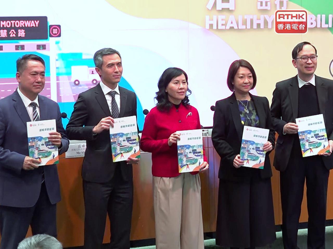 運輸及物流局公布《運輸策略藍圖》。（郭志強攝）