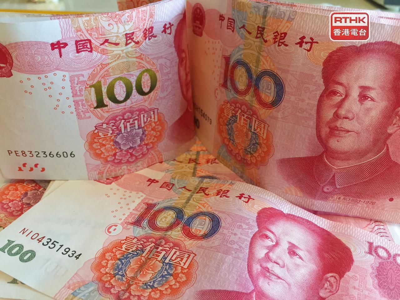 在岸人民幣收市微升7點，收報6.9401兌1美元。（港台圖片）