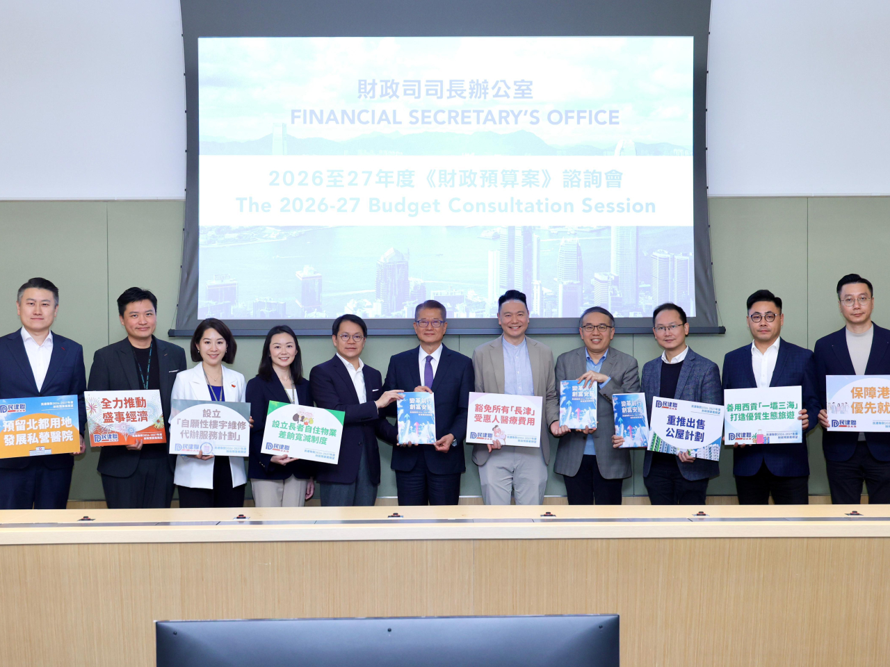 民建聯多名立法會議員向陳茂波提交新一份預算案的建議。（民建聯提供）