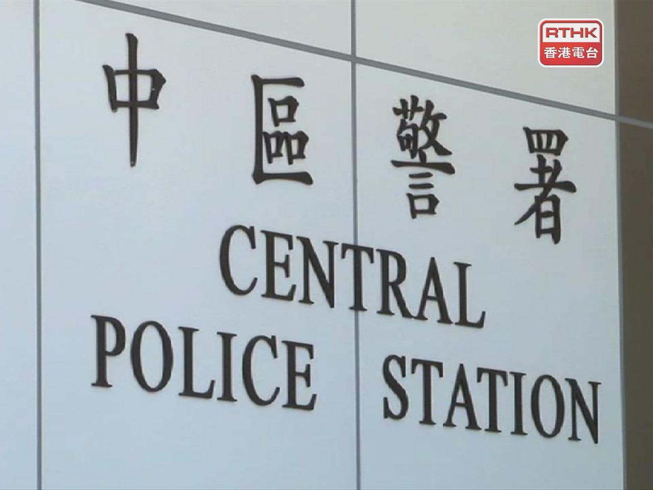 警方表示，一名隸屬中區警區重案組的警員，星期三發現遺失手提電話。（港台圖片）