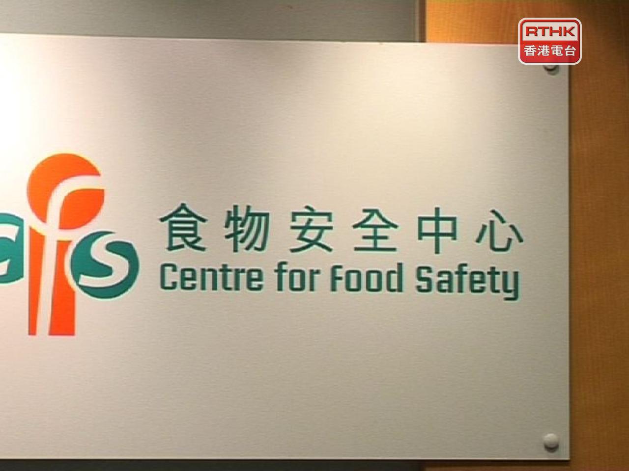 The Centre for Food Safety says the formula may contain bacteria that can cause vomiting and diarrhoea. Photo: RTHK