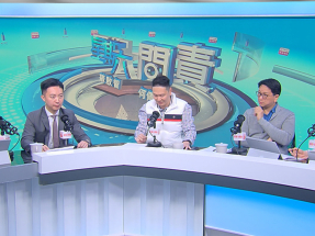 財政預算案2026｜議員倡豁免65歲以上領長生津長者醫療收費