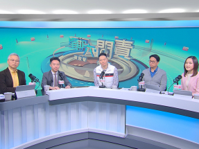 財政預算案2026｜議員盼豁免基層長者醫療收費及提供育兒與學