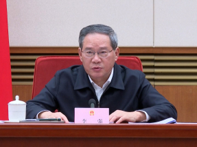 李強：要確保「十五五」開好局起好步　推動高質量發展