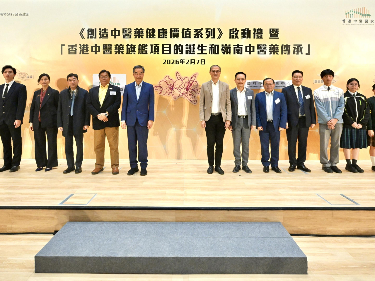 盧寵茂表示，香港中醫醫院和政府中藥檢測中心將進一步深化提升中醫藥價值的工作。（政府新聞處）