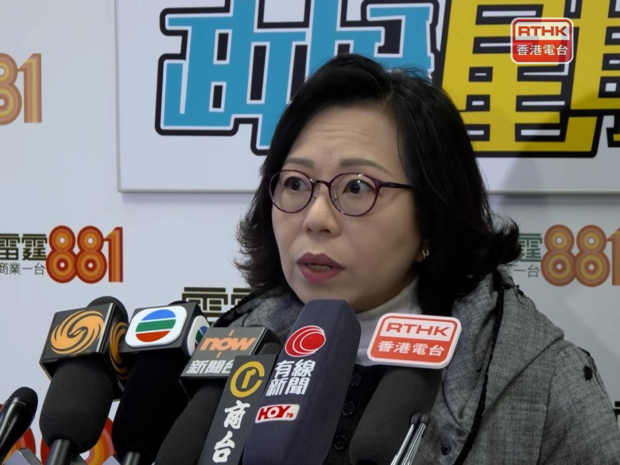 Alice Mak said authorities have seen a rise in complaints regarding building management. Photo: RTHK