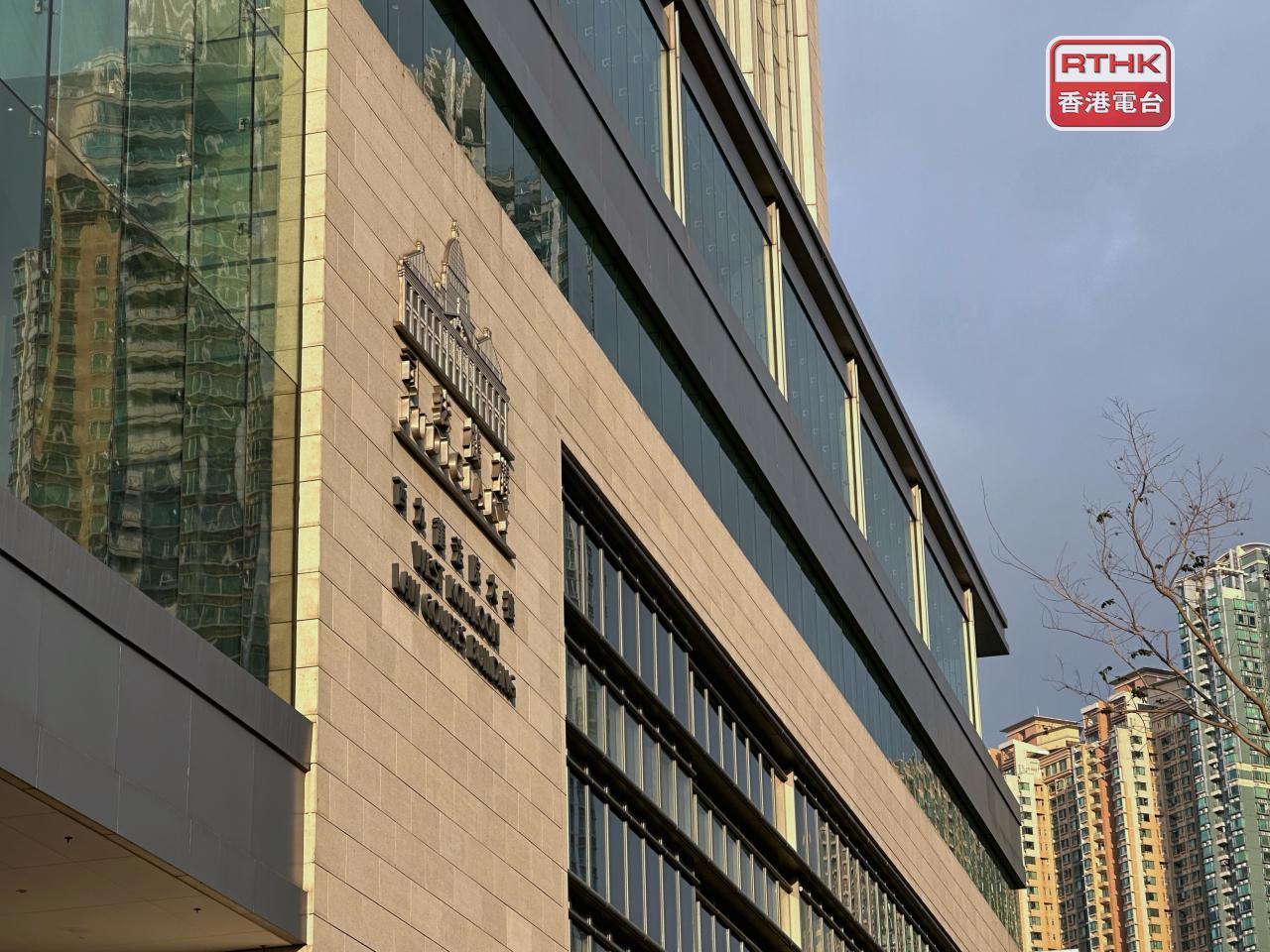 The High Court case was heard in West Kowloon court. Photo: RTHK