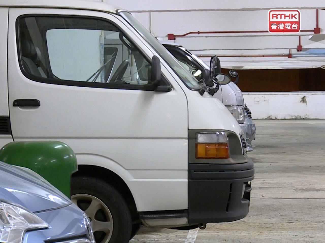 運輸署指考慮在北部都會區或其他新發展區的部份產業用地，是否可在規劃階段預留地方作商用車的停車設施。（港台圖片）