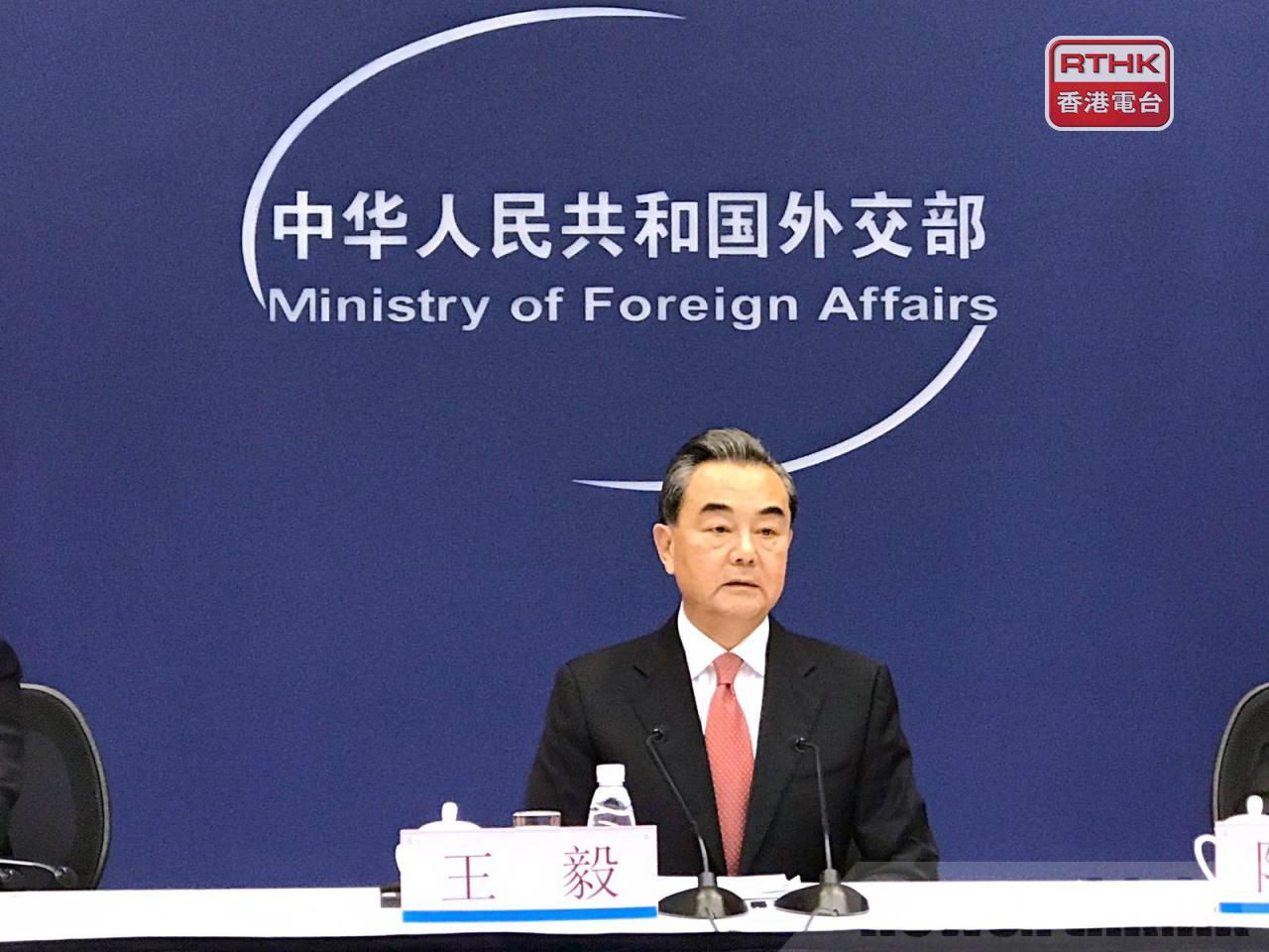 外交部宣布，王毅明天將於廣州出席2026年亞太經合組織(APEC)第一次高官會開幕式並致辭。（港台圖片）