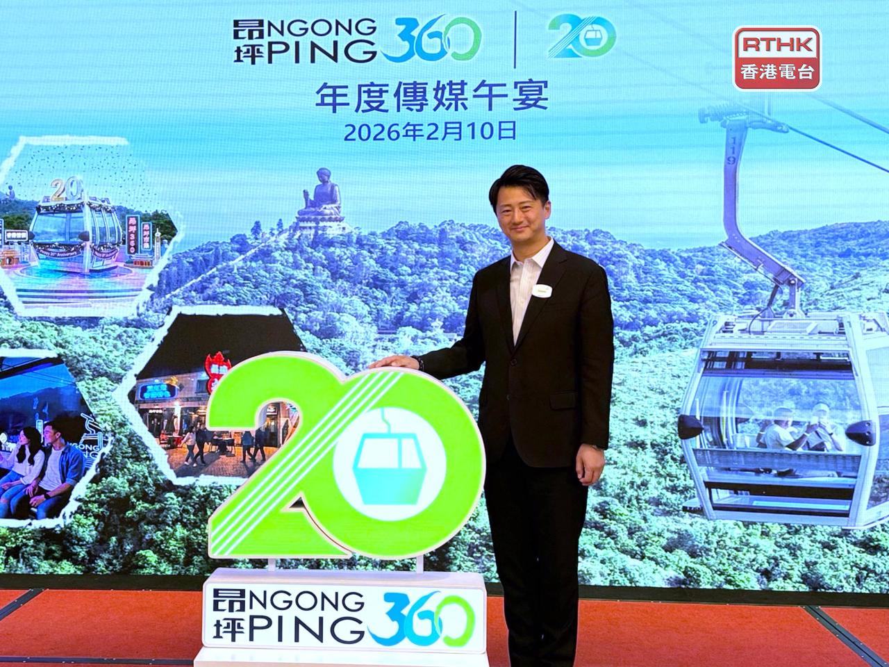 James Tung said Ngong Ping 360 aims to attract more mainland tourists beyond the GBA. Photo: RTHK