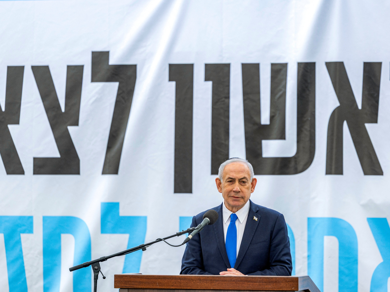 內塔尼亞胡啟程前表示，今次與特朗普的會談首要議題是與伊朗的談判。（路透社資料圖片）