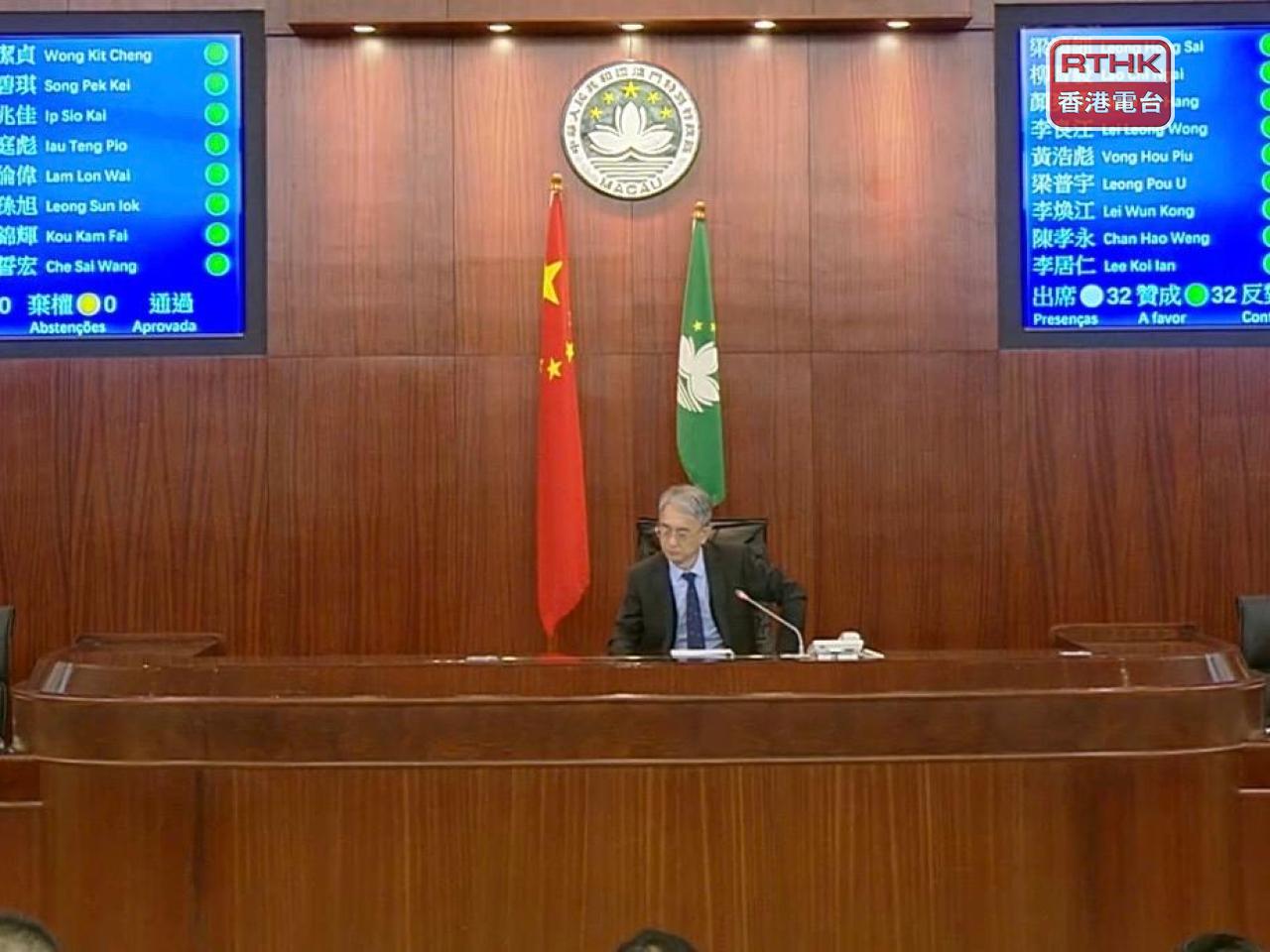 澳門立法會下午以全票一般性通過《澳門特別行政區國家安全委員會》法案。（鄭月明攝）