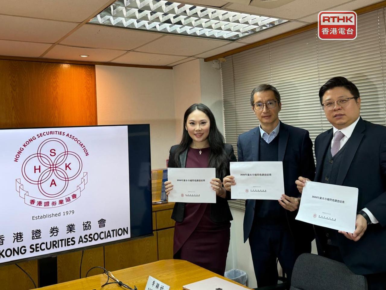 證券業協會調查發現，逾40%受訪者過去1年經營持平，28%更表示虧損。（李意琴攝）