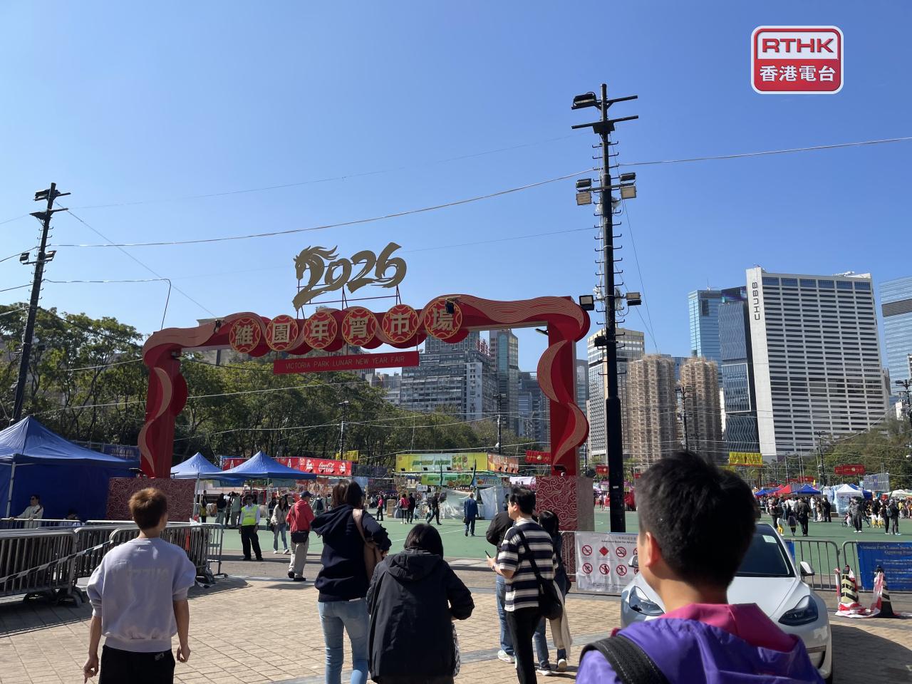 Hong Kong&rsquo;s largest New Year market opens at Victoria Park, welcoming brisk foot traffic and upbeat vendors. Photo: RTHK