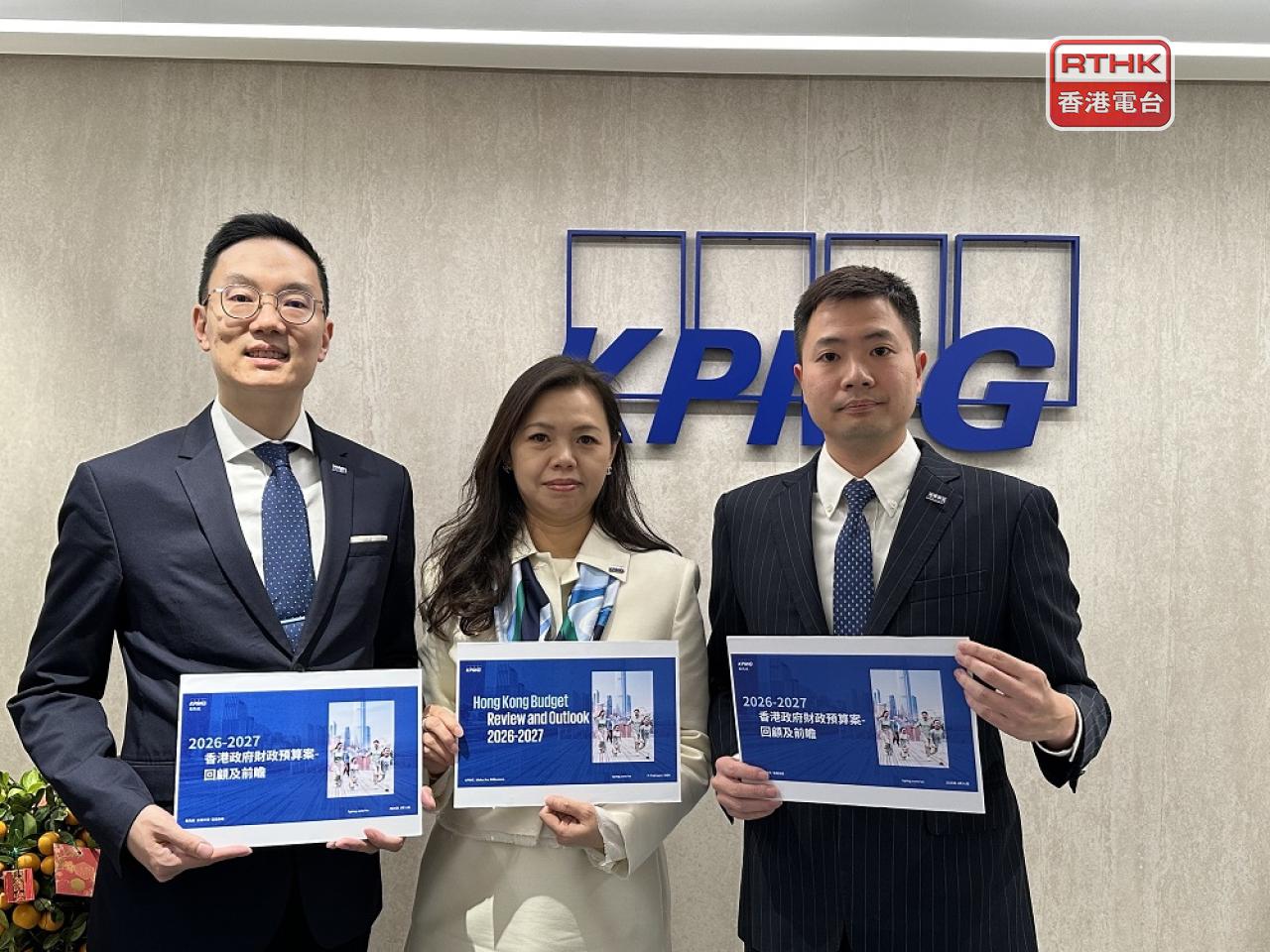 KPMG urged the government to raise the basic personal tax allowance to HK$140,000. Photo: RTHK