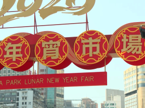 14個年宵市場開鑼 不少乾貨攤檔賣馬相關產品