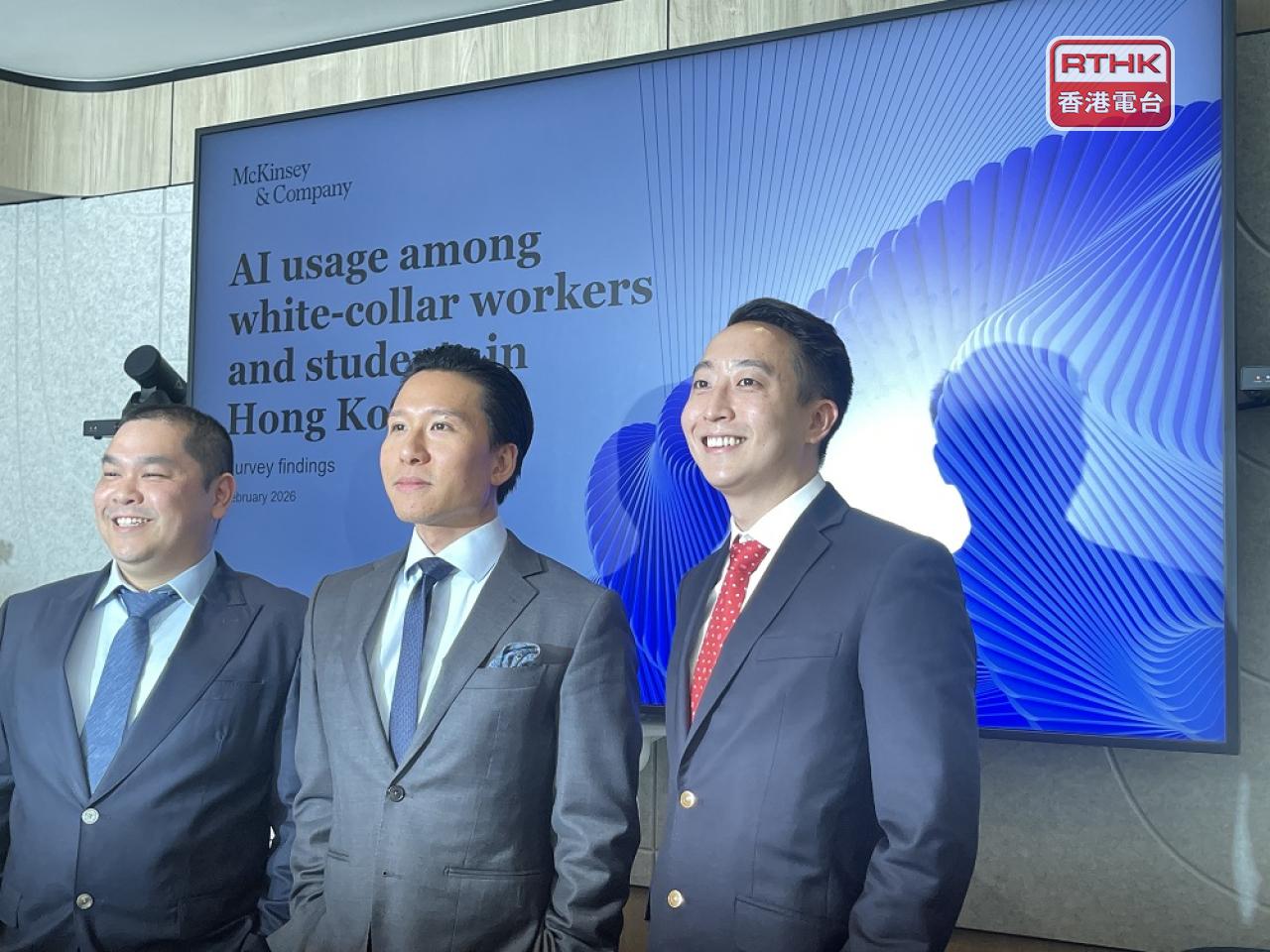 McKinsey's survey found that more than 70 percent of white-collar workers in Hong Kong use artificial intelligence. Photo: RTHK