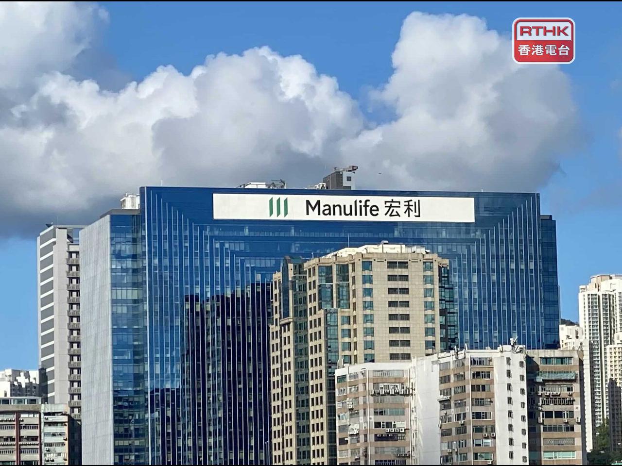 宏利去年核心盈利升3%至75.2億加元，創新高。（港台圖片）