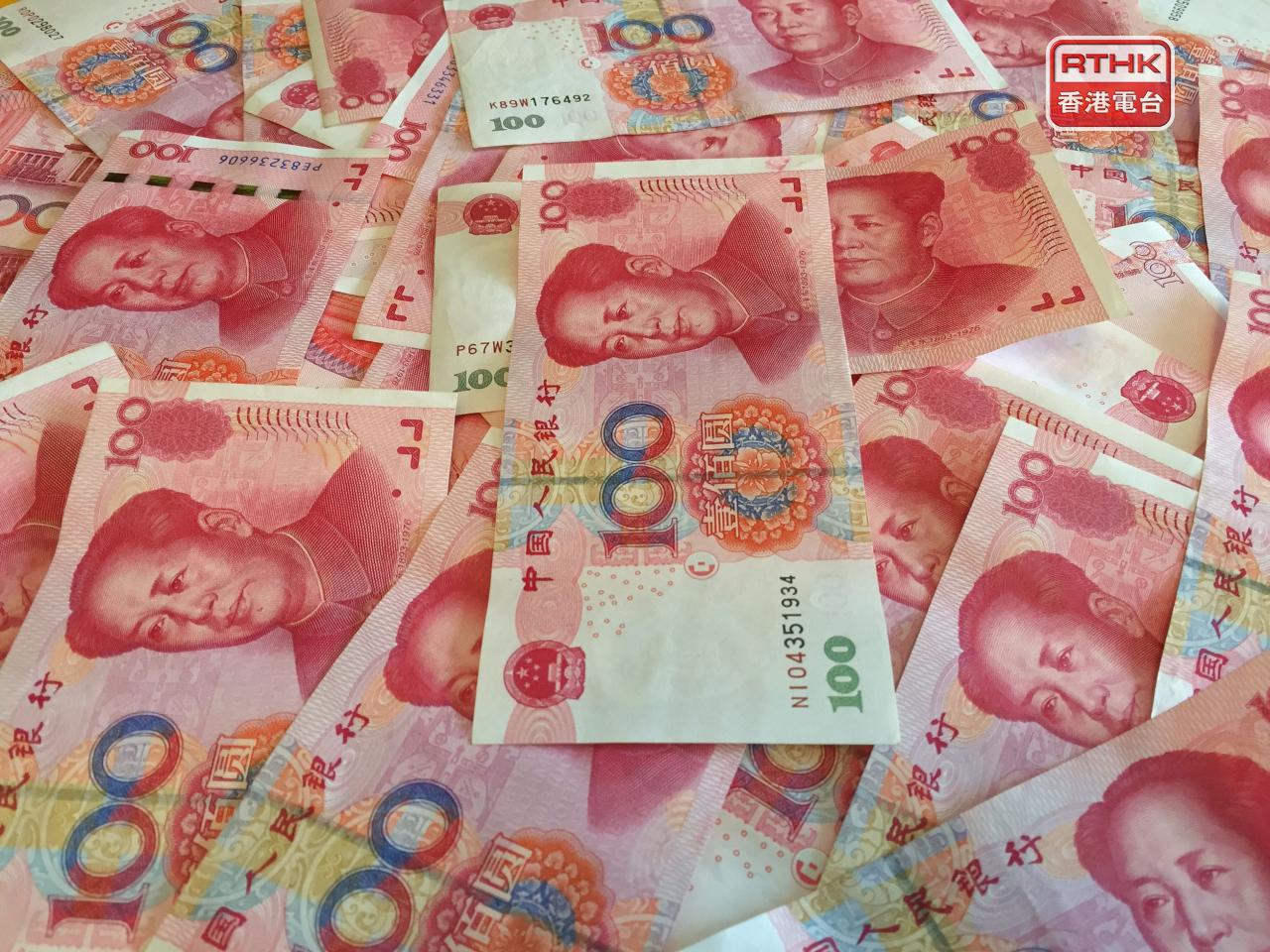 人民幣中間價報6.9457兌1美元，較上日中間價回落19點子。（港台圖片）