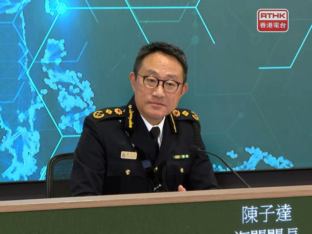 陳子達表示，海關會繼續透過全方位打擊及宣傳教育，有信心問題能得到控制。（黃裕璋攝）