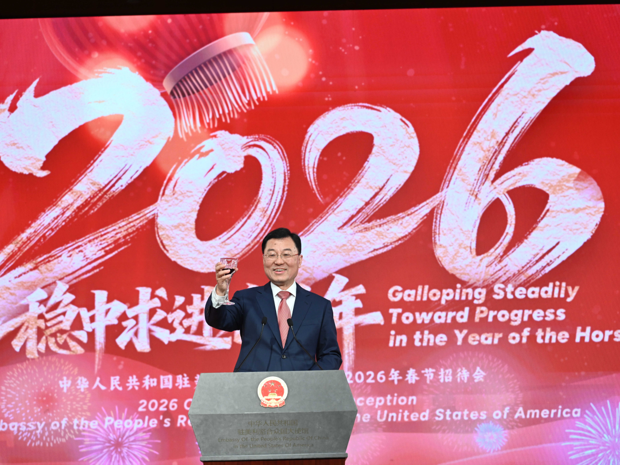 謝鋒在大使館舉辦的新春招待會致辭。（中國駐美大使館網站圖片）
