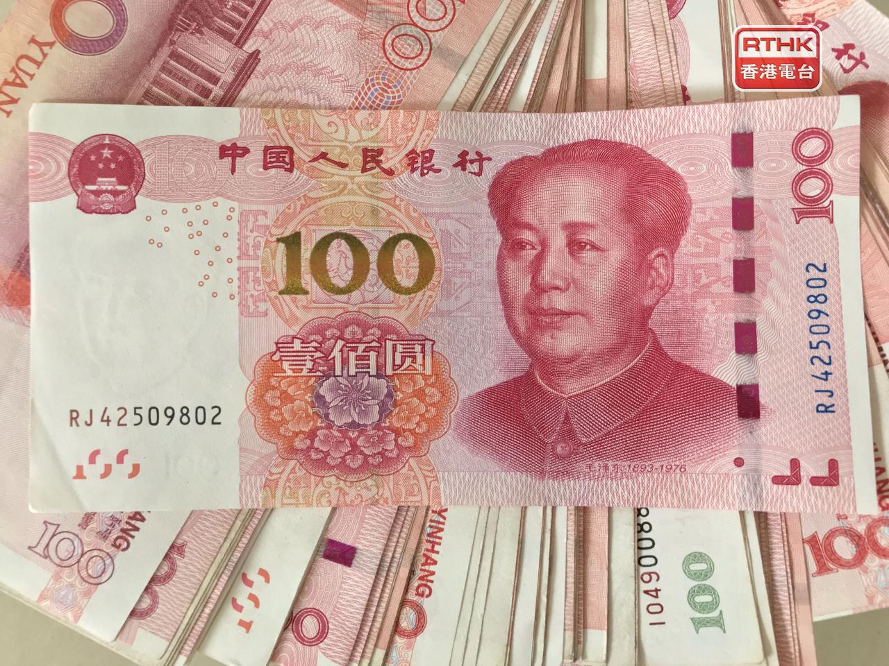 在岸人民幣兌美元創近34個月新高，收報6.9016兌1美元，較上日收市升99點子。（港台圖片）