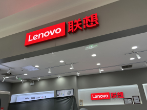 聯想估計，Windows 10停止支援，將導致多達1億部設備需要升級。（港台圖片）