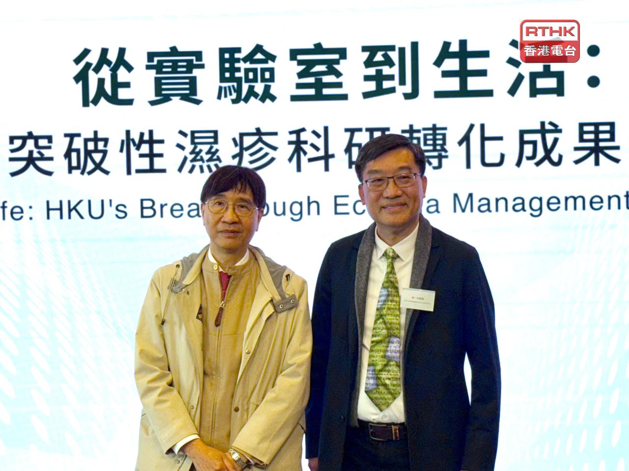 港大研發出植物複合配方有助濕疹患者控制病情。（盧紫菁攝）