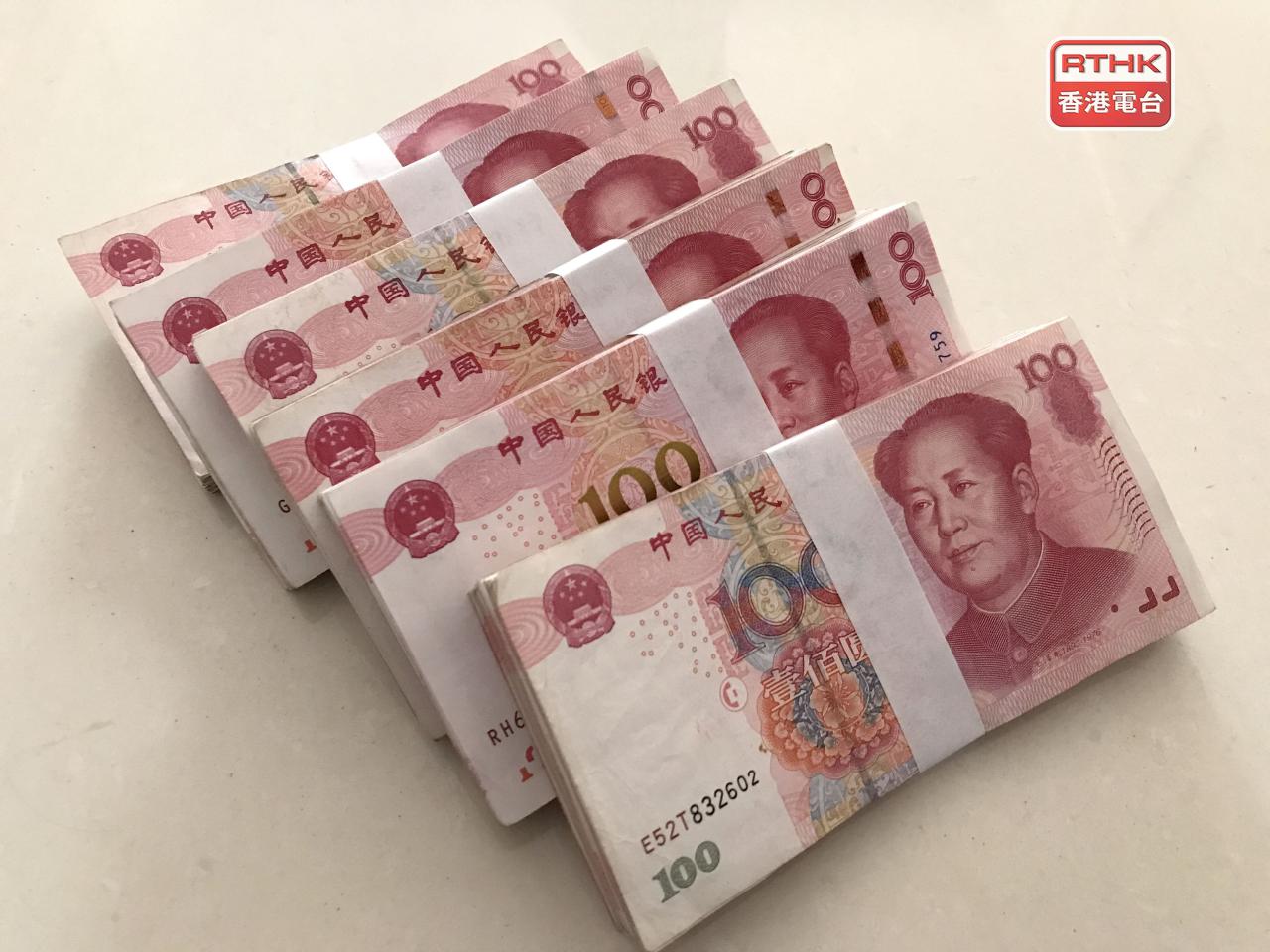 人民幣中間價創逾33個月新高，報6.9398兌1美元，較上日中間價回升59點子。（港台圖片）