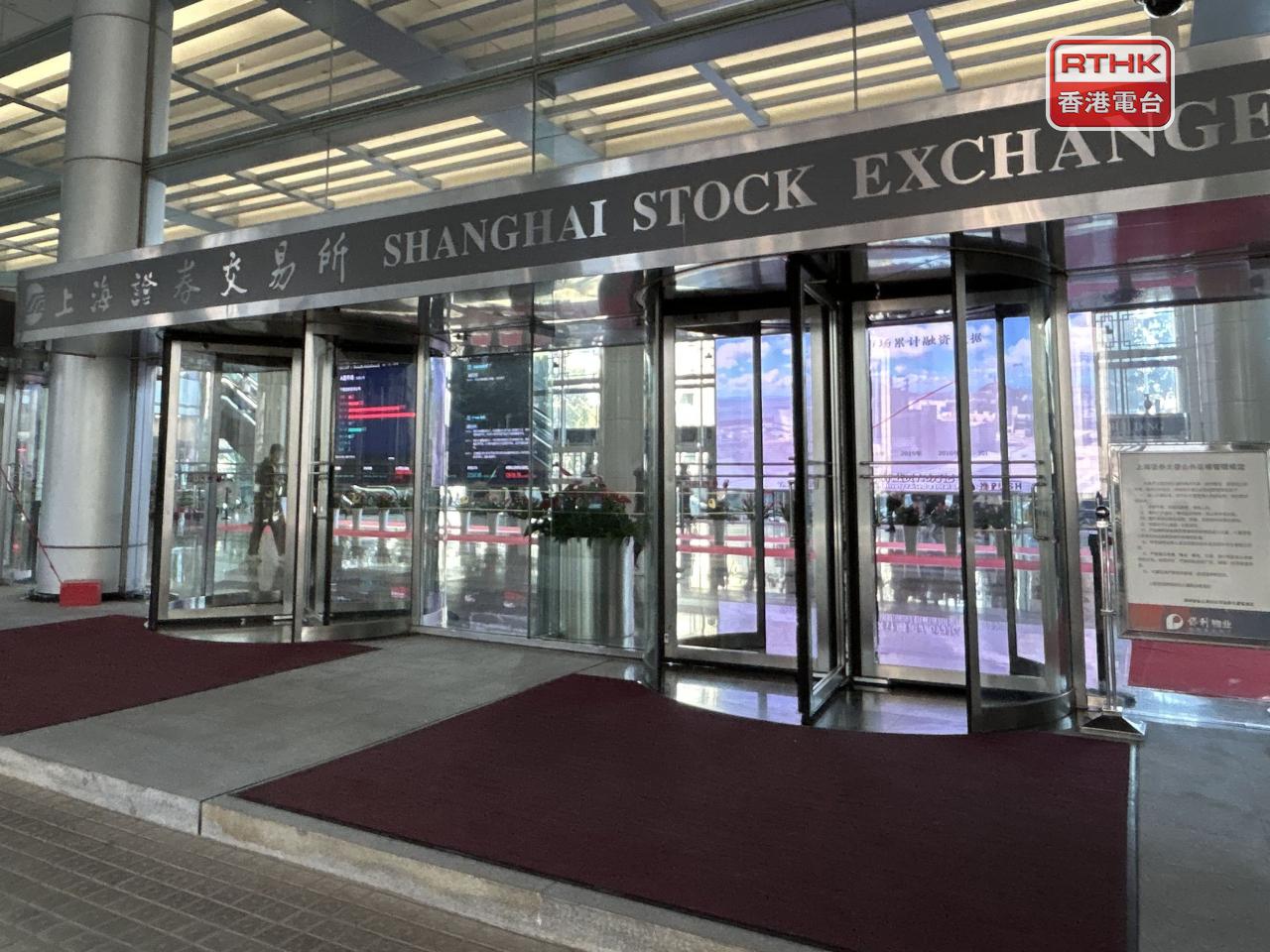 上證綜合指數較早時報4109點，跌24點，跌幅0.6%。（港台圖片）