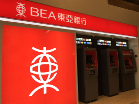 東亞銀行稱過往年度持續縮減商業房地產貸款敞口及進行減值，預期今年情況趨於穩定。（港台圖片）