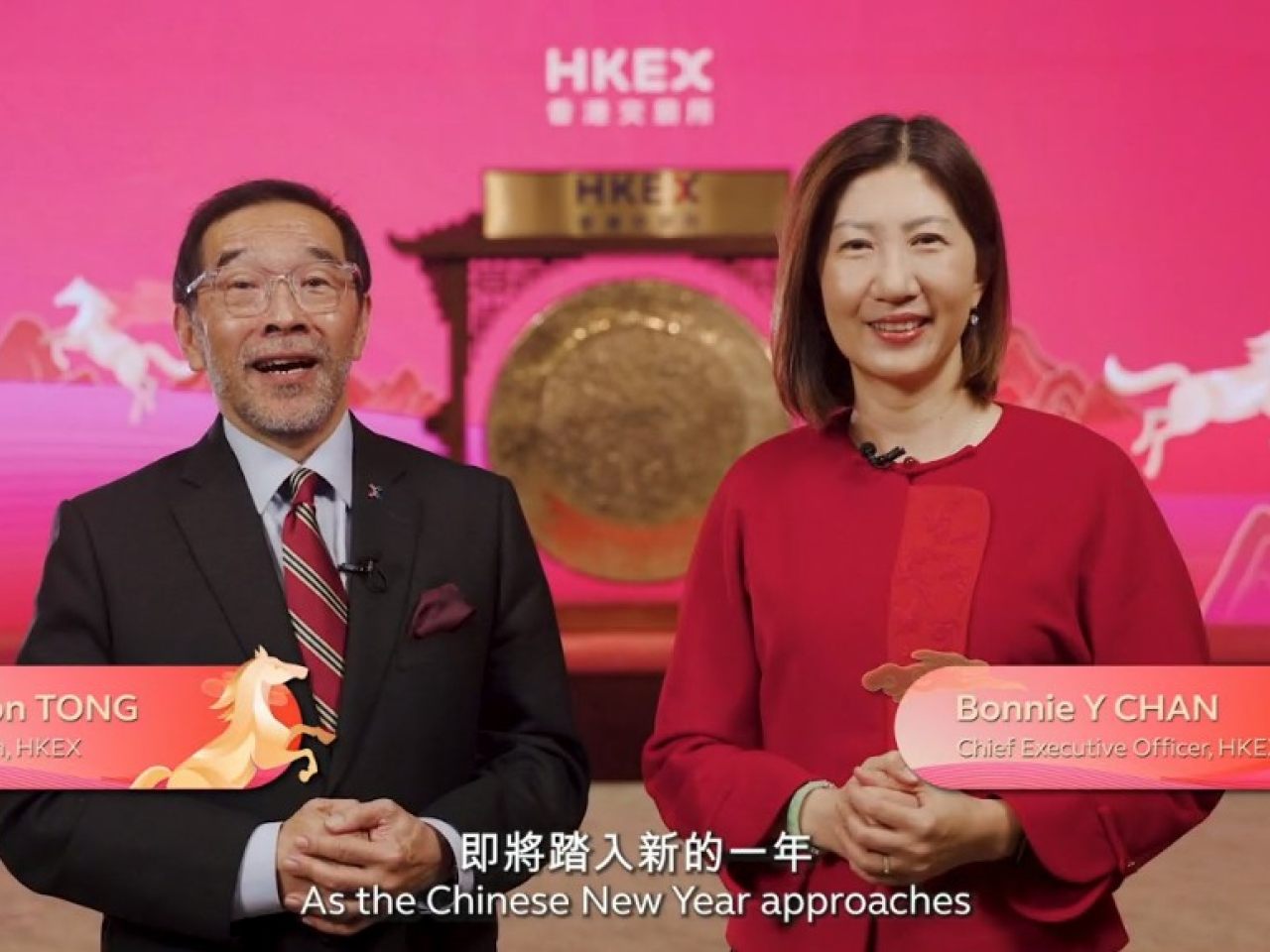 陳翊庭（右）說，過去一年港交所推出多項改革措施，建設多元產品生態圈，為香港市場帶來更多機遇及活力。（港交所影片截圖）