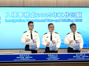 入境處去年處理3.35億人次出入境創新高　按年增12%　