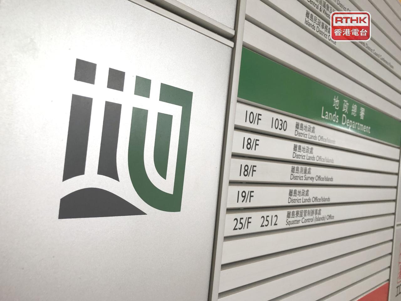 地政總署表示，筲箕灣東大街住宅地皮一共收到8份標書。（港台圖片）