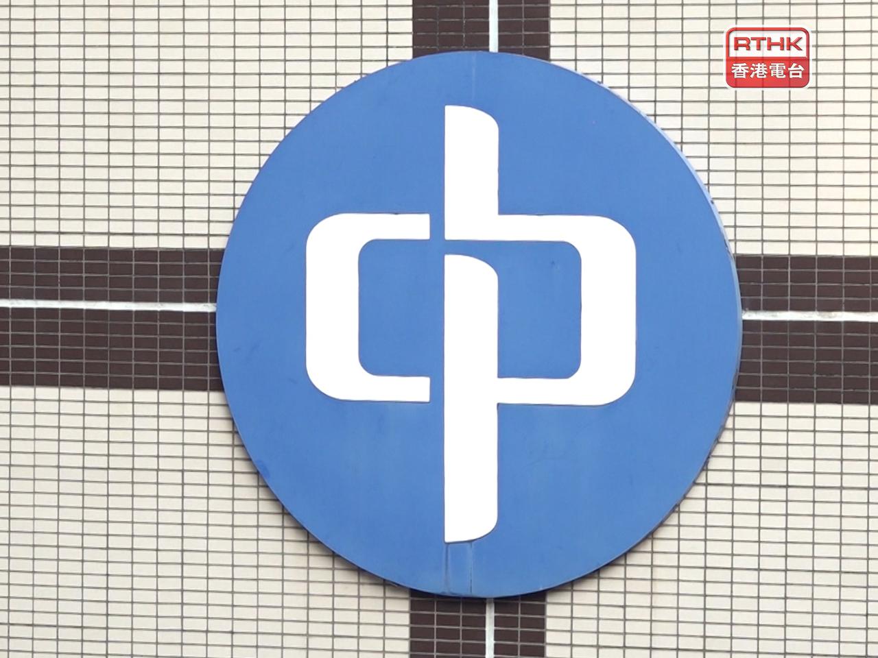 中電表示，公司職員不會透過社交媒體聯絡客戶推廣任何投資項目及索取款項。（港台圖片）