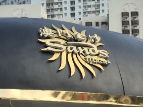 金沙中國去年盈利8.96億美元，按年跌逾14%。派末期息每股0.5港元。（港台圖片）