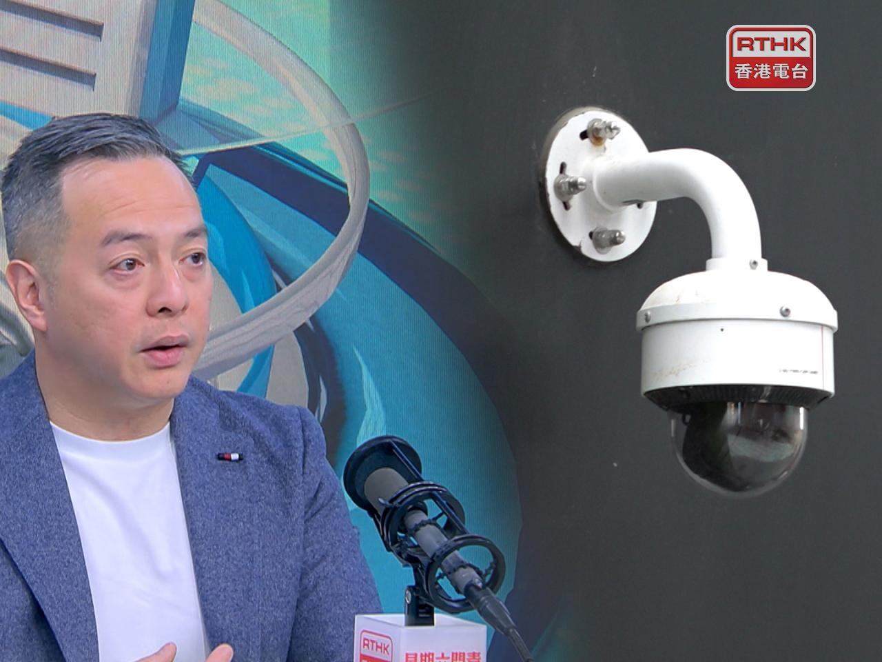 周一鳴認為，本港劫案等案件跌至低位，與安裝閉路電視鏡頭有關。（港台圖片）