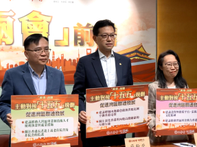 FTU pushes for rail integration, green power