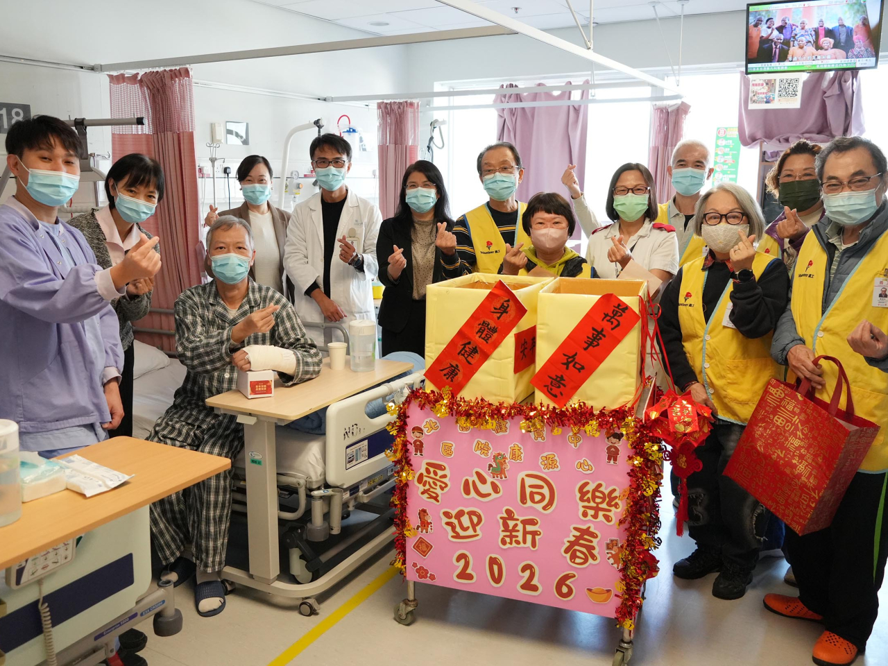 醫院團隊及義工與病友互相祝福。（政府新聞處）