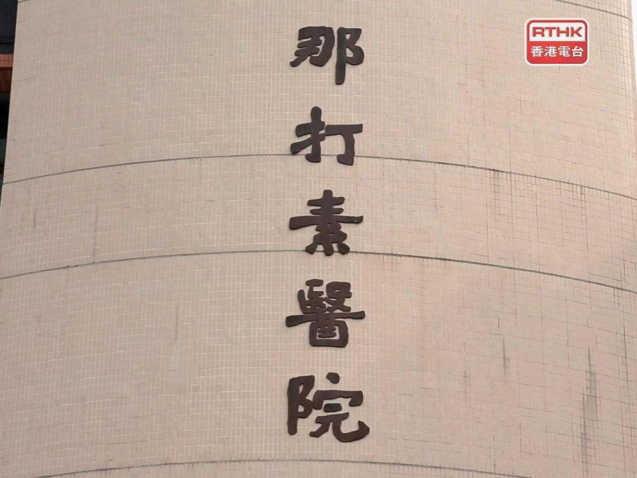 大埔新娘潭路單車意外，男子送院搶救後不治。（港台圖片）