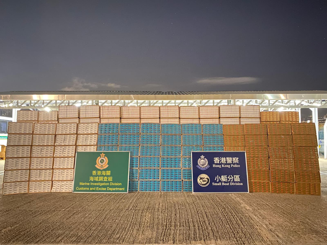 警方大嶼山南反走私行動，共檢獲324萬支懷疑私煙。（警方提供）