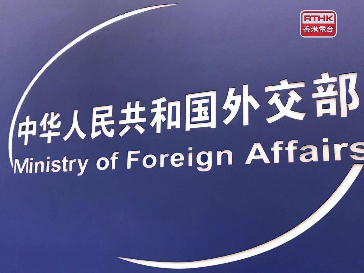 外交部發言人表示有關免簽政策實施至今年12月31日。（港台圖片）