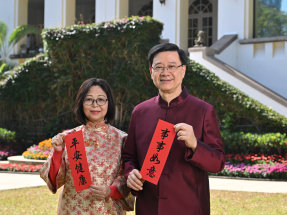 李家超發表新年賀辭　冀踏入馬年繼續以靈活穩健步伐把握機遇