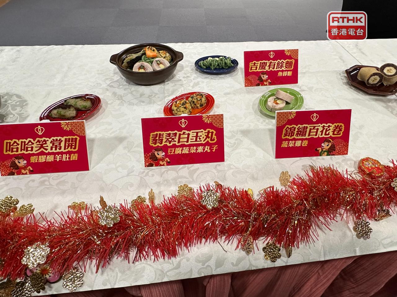 Dietitian Sandra Lai suggests making Lunar New Year dishes from healthier substitutes like skinless chicken, fish, tofu and vegetable broth. Photo: RTHK