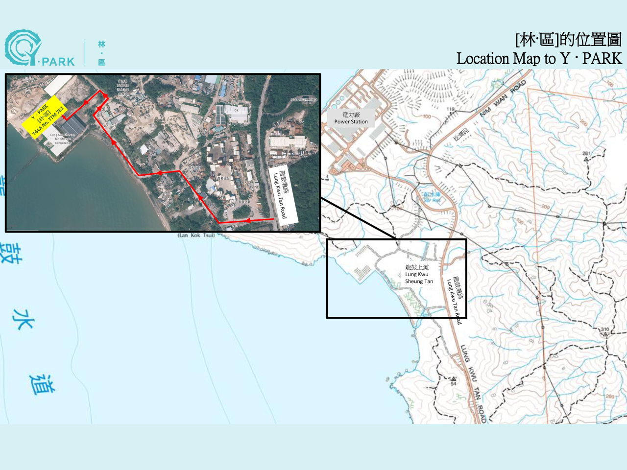 收集地點位於Y‧PARK［林‧區］的中央收集站及55個地區收集站。（政府新聞處）