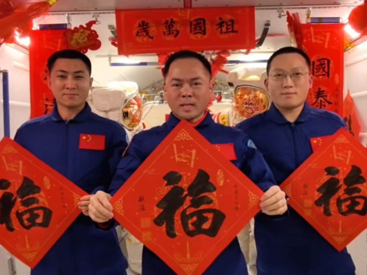神舟二十一號航天員即將在中國空間站迎接農曆新年，三名航天員預先送上新春祝福。（新華社）