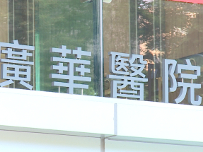 一名男嬰在廣華醫院零時零分經剖腹生產出生。（港台圖片）